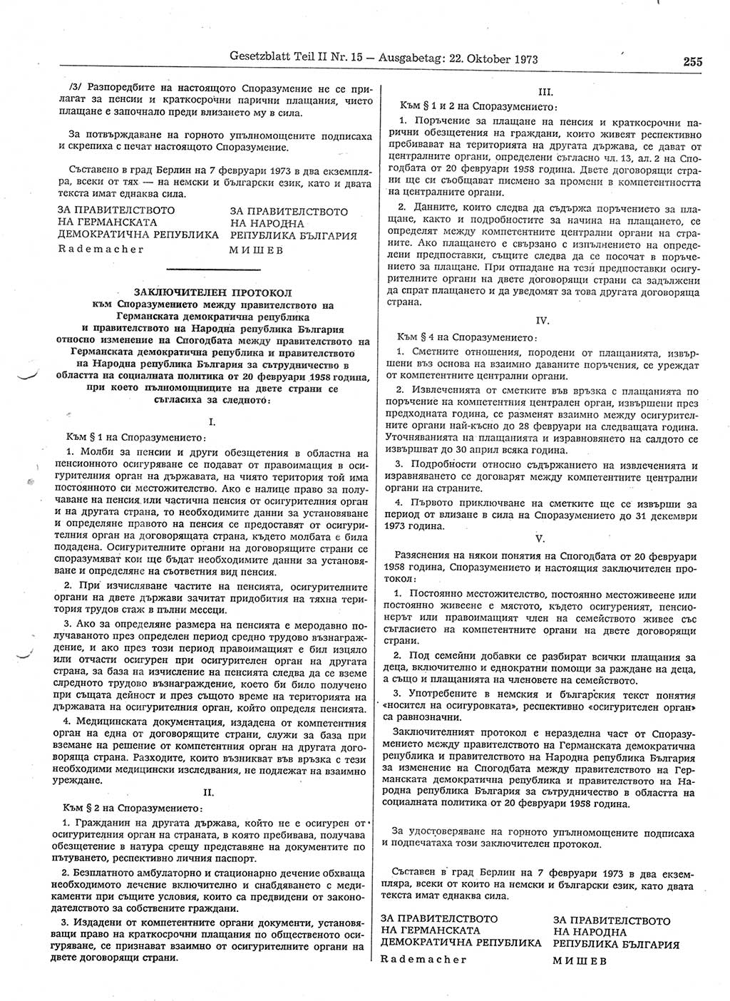Gesetzblatt (GBl.) der Deutschen Demokratischen Republik (DDR) Teil ⅠⅠ 1973, Seite 255 (GBl. DDR ⅠⅠ 1973, S. 255)