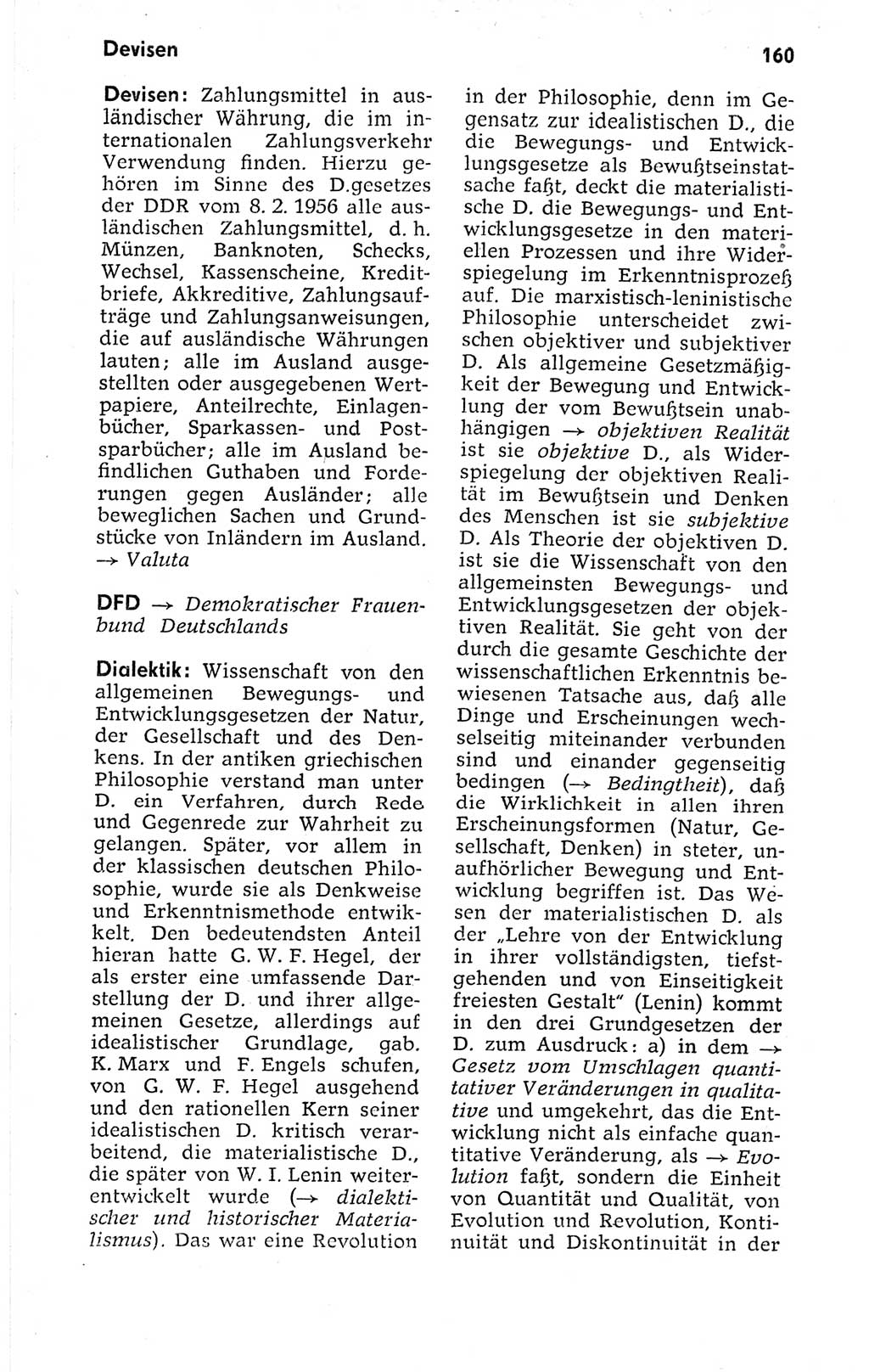 Kleines politisches Wörterbuch [Deutsche Demokratische Republik (DDR)] 1973, Seite 160 (Kl. pol. Wb. DDR 1973, S. 160)