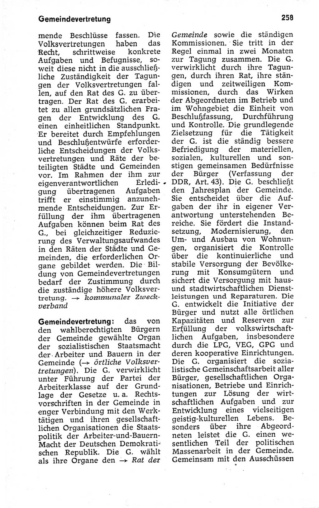 Kleines politisches Wörterbuch [Deutsche Demokratische Republik (DDR)] 1973, Seite 258 (Kl. pol. Wb. DDR 1973, S. 258)
