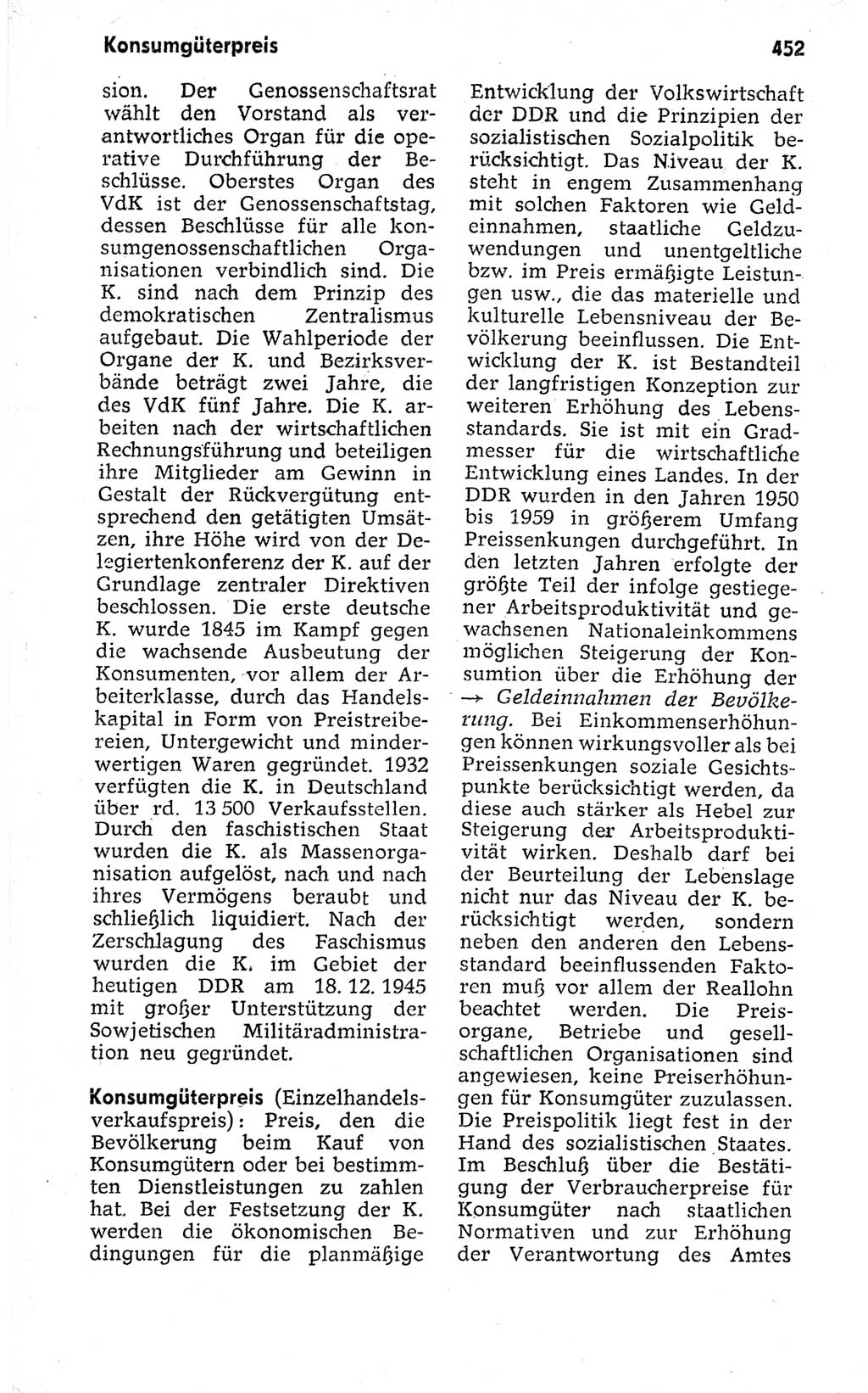 Kleines politisches Wörterbuch [Deutsche Demokratische Republik (DDR)] 1973, Seite 452 (Kl. pol. Wb. DDR 1973, S. 452)