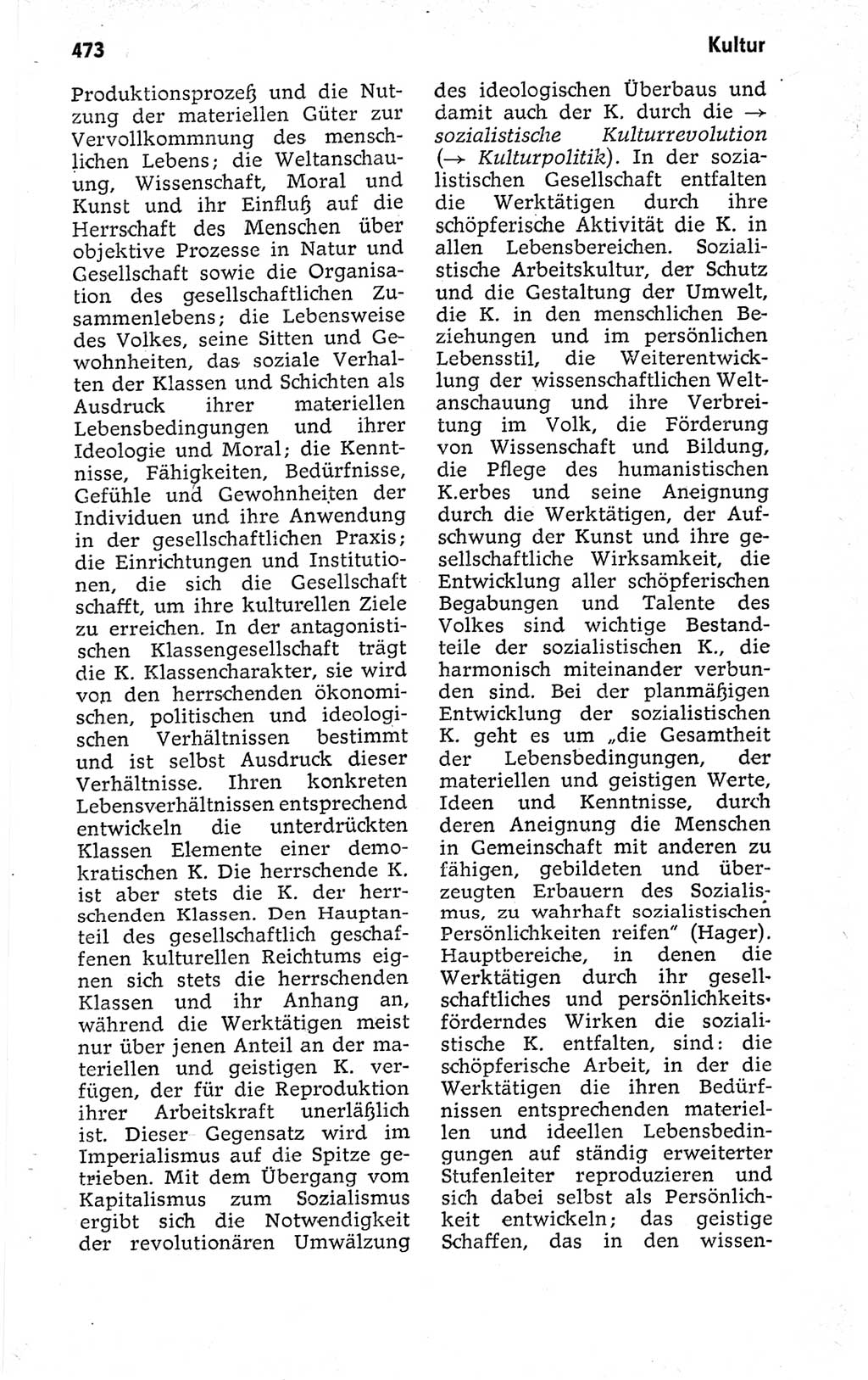Kleines politisches Wörterbuch [Deutsche Demokratische Republik (DDR)] 1973, Seite 473 (Kl. pol. Wb. DDR 1973, S. 473)