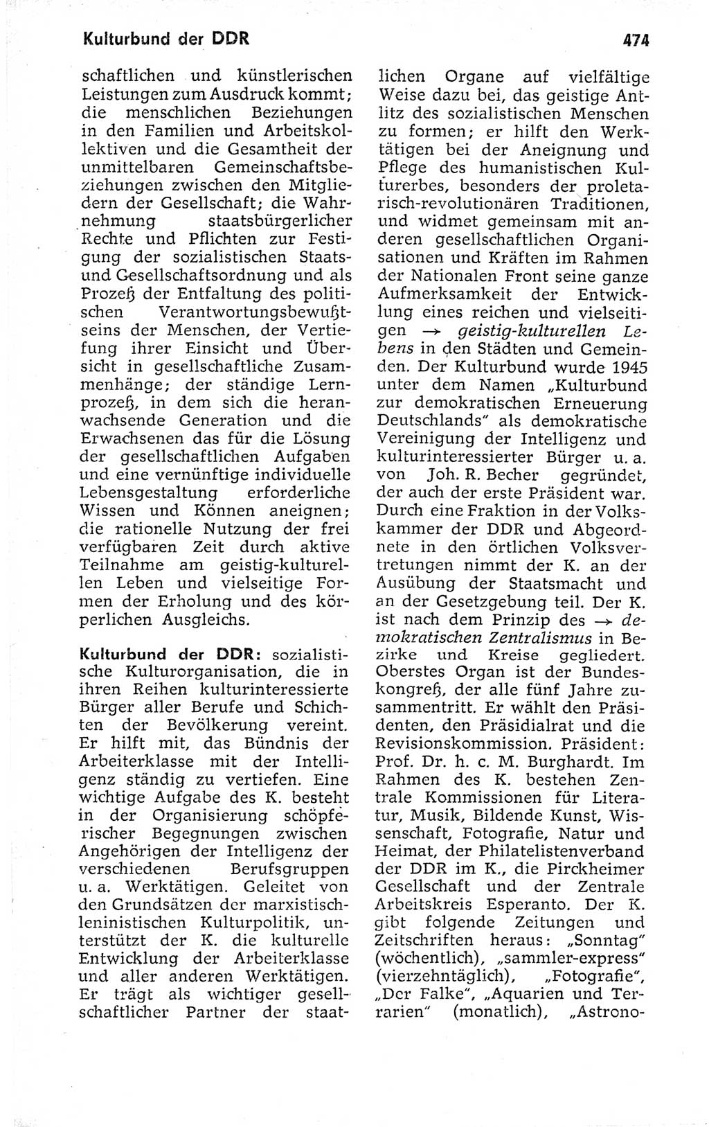 Kleines politisches Wörterbuch [Deutsche Demokratische Republik (DDR)] 1973, Seite 474 (Kl. pol. Wb. DDR 1973, S. 474)