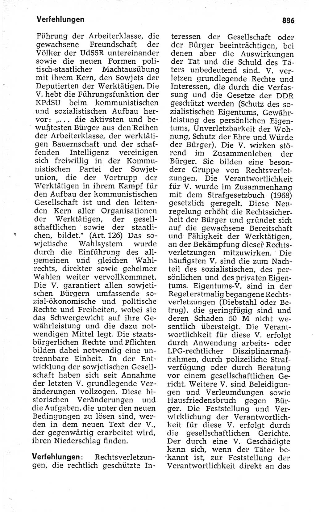 Kleines politisches Wörterbuch [Deutsche Demokratische Republik (DDR)] 1973, Seite 886 (Kl. pol. Wb. DDR 1973, S. 886)