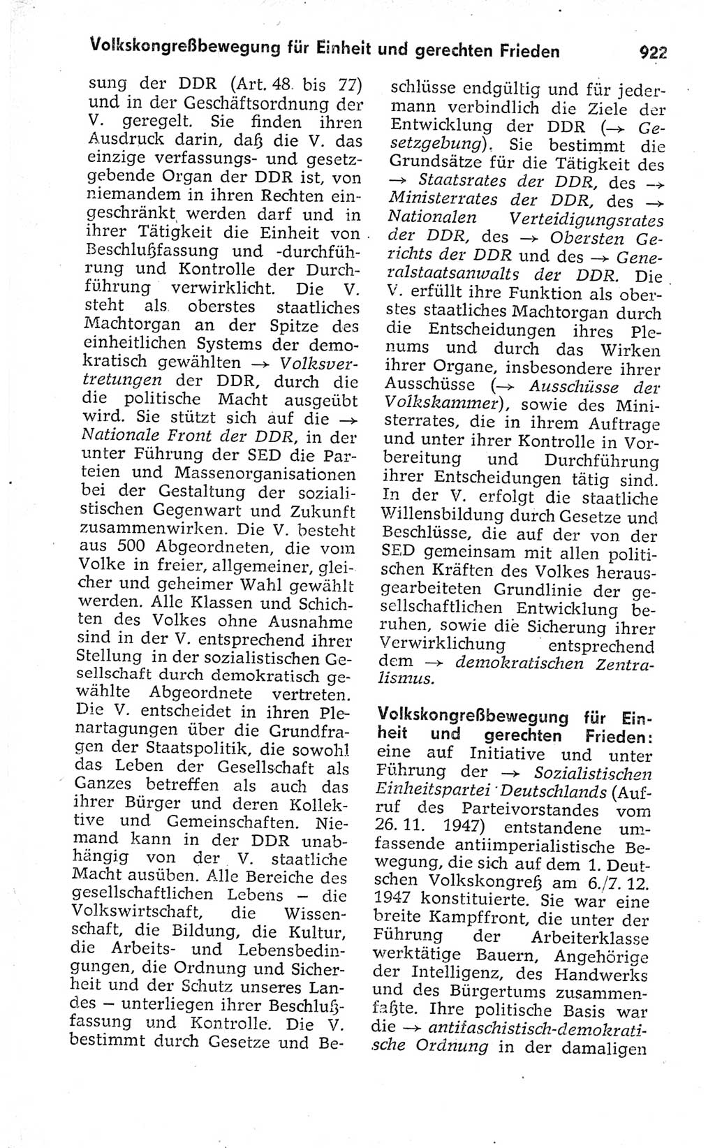 Kleines politisches Wörterbuch [Deutsche Demokratische Republik (DDR)] 1973, Seite 922 (Kl. pol. Wb. DDR 1973, S. 922)