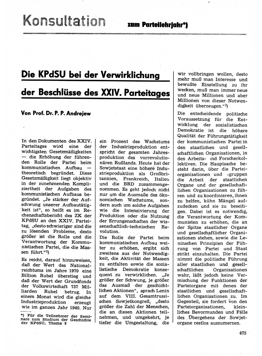 Neuer Weg (NW), Organ des Zentralkomitees (ZK) der SED (Sozialistische Einheitspartei Deutschlands) für Fragen des Parteilebens, 28. Jahrgang [Deutsche Demokratische Republik (DDR)] 1973, Seite 475 (NW ZK SED DDR 1973, S. 475)