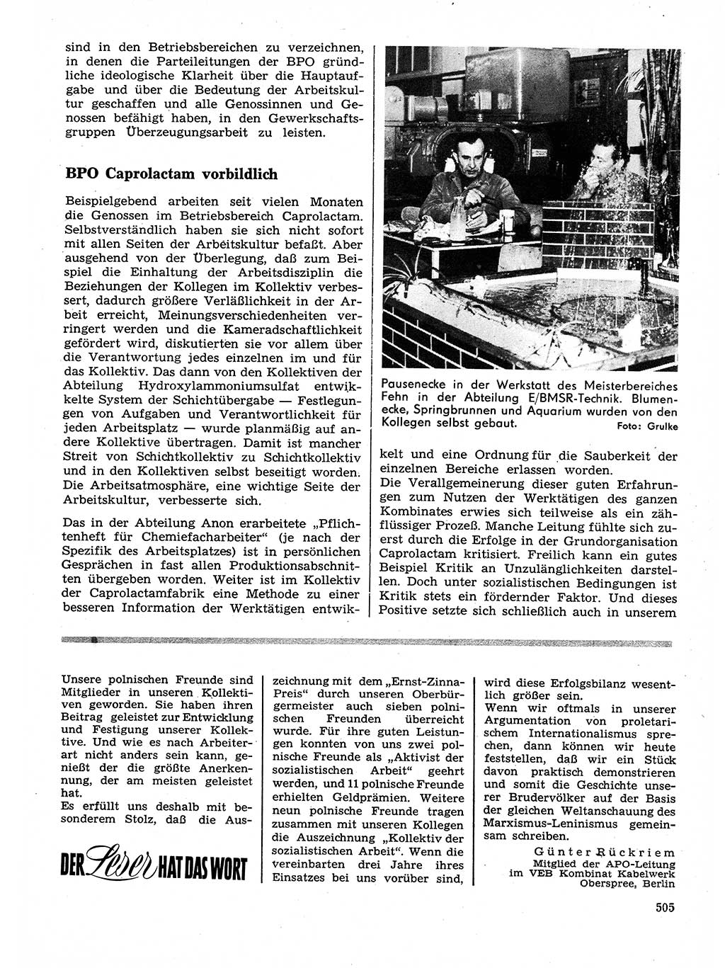 Neuer Weg (NW), Organ des Zentralkomitees (ZK) der SED (Sozialistische Einheitspartei Deutschlands) für Fragen des Parteilebens, 28. Jahrgang [Deutsche Demokratische Republik (DDR)] 1973, Seite 505 (NW ZK SED DDR 1973, S. 505)
