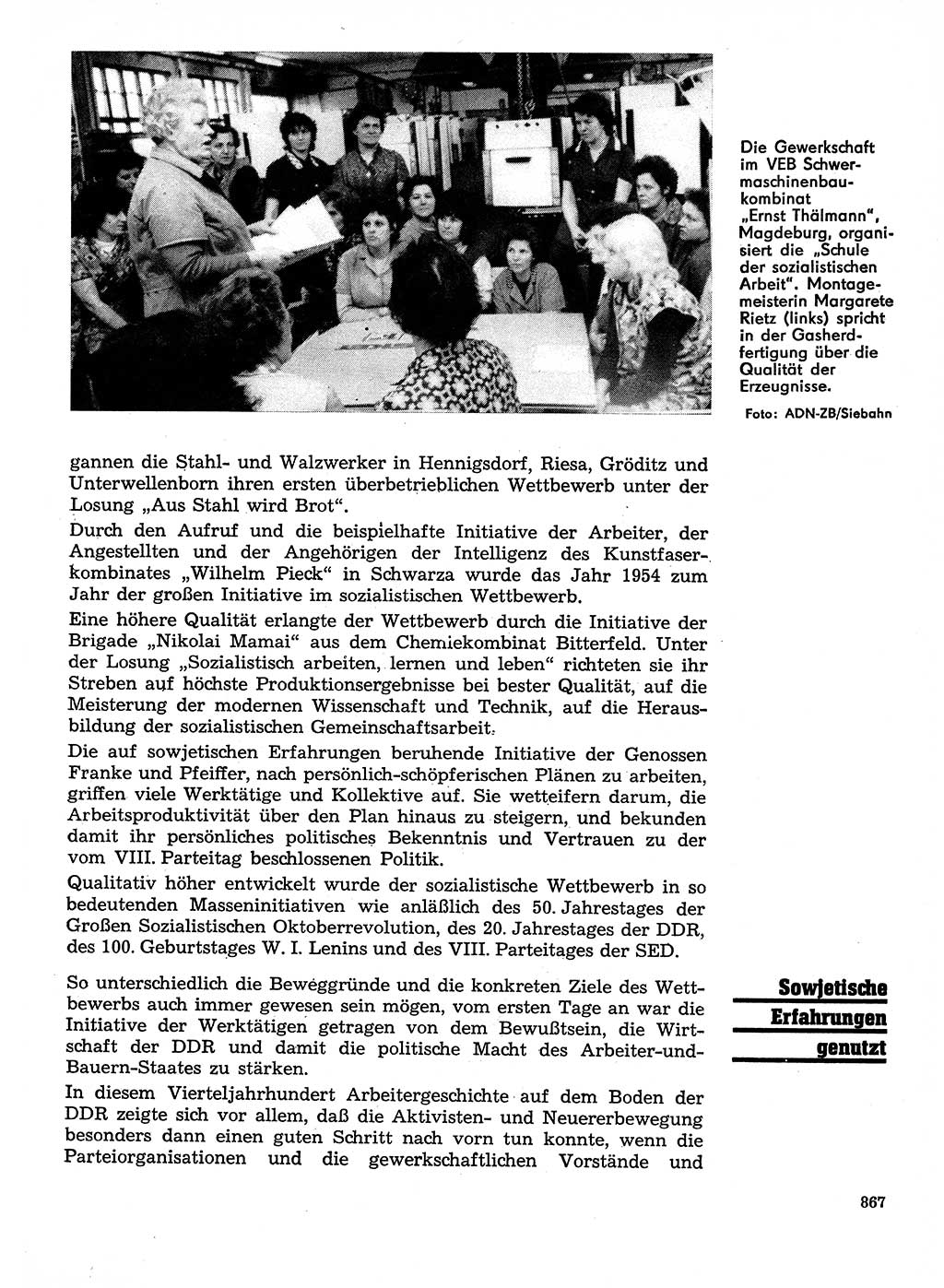 Neuer Weg (NW), Organ des Zentralkomitees (ZK) der SED (Sozialistische Einheitspartei Deutschlands) für Fragen des Parteilebens, 28. Jahrgang [Deutsche Demokratische Republik (DDR)] 1973, Seite 867 (NW ZK SED DDR 1973, S. 867)