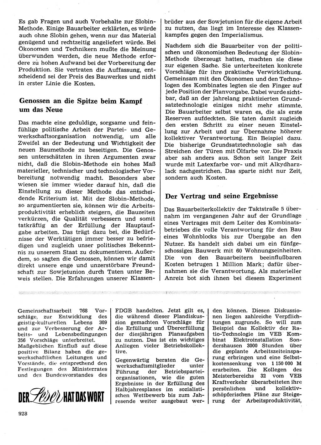 Neuer Weg (NW), Organ des Zentralkomitees (ZK) der SED (Sozialistische Einheitspartei Deutschlands) für Fragen des Parteilebens, 28. Jahrgang [Deutsche Demokratische Republik (DDR)] 1973, Seite 928 (NW ZK SED DDR 1973, S. 928)
