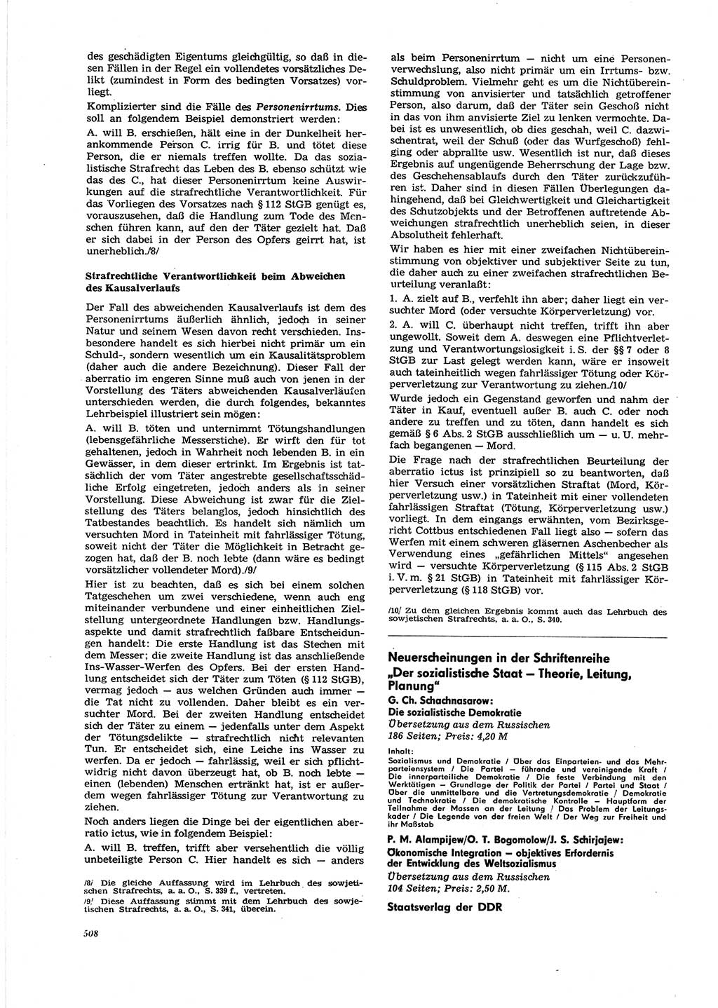Neue Justiz (NJ), Zeitschrift für Recht und Rechtswissenschaft [Deutsche Demokratische Republik (DDR)], 27. Jahrgang 1973, Seite 508 (NJ DDR 1973, S. 508)