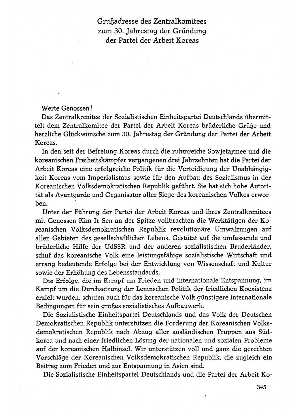 Dokumente der Sozialistischen Einheitspartei Deutschlands (SED) [Deutsche Demokratische Republik (DDR)] 1974-1975, Seite 345 (Dok. SED DDR 1978, Bd. ⅩⅤ, S. 345)