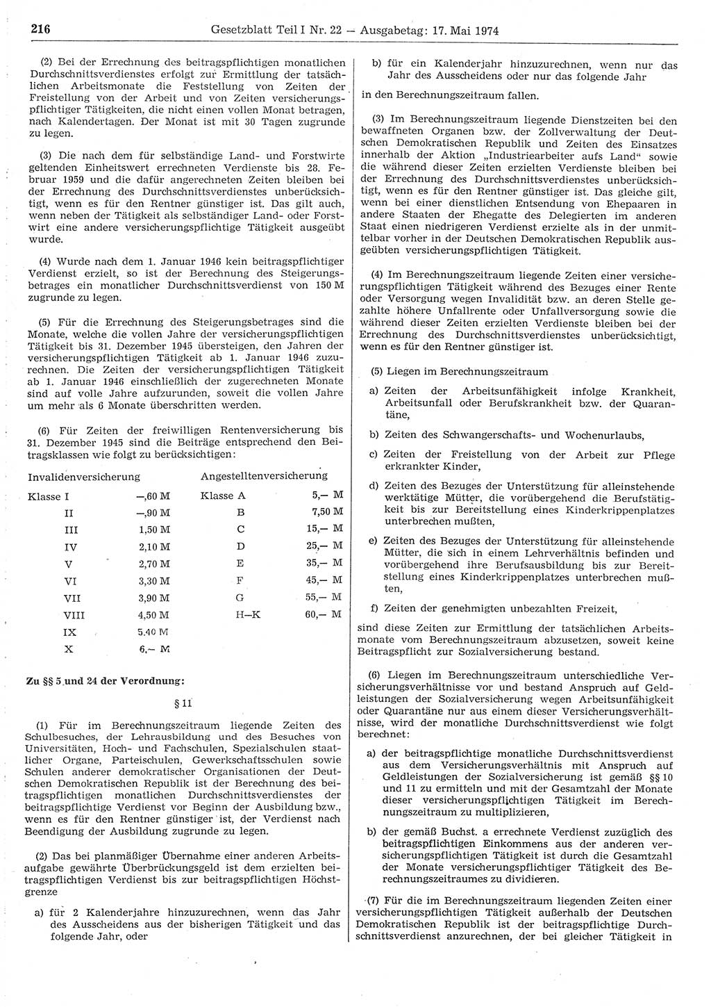 Gesetzblatt (GBl.) der Deutschen Demokratischen Republik (DDR) Teil Ⅰ 1974, Seite 216 (GBl. DDR Ⅰ 1974, S. 216)