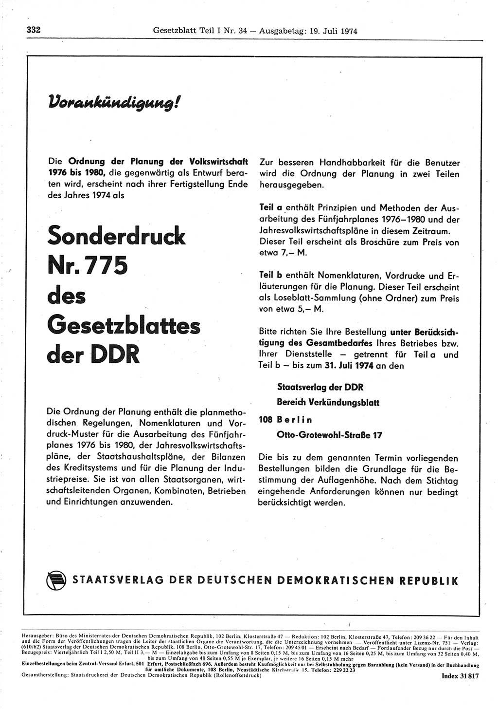 Gesetzblatt (GBl.) der Deutschen Demokratischen Republik (DDR) Teil Ⅰ 1974, Seite 332 (GBl. DDR Ⅰ 1974, S. 332)
