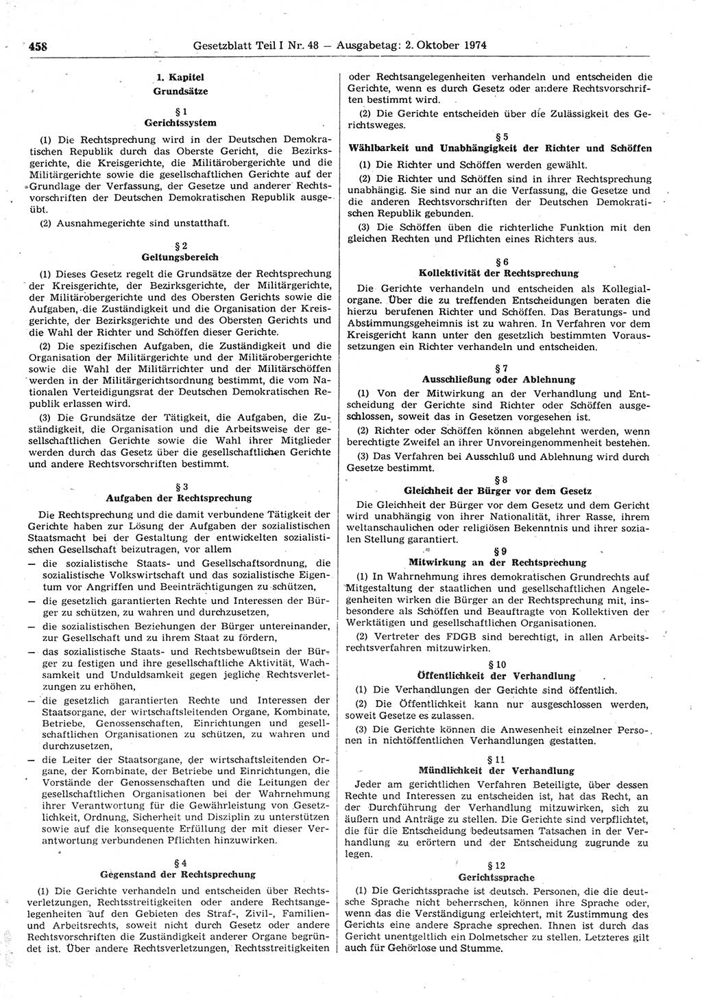 Gesetzblatt (GBl.) der Deutschen Demokratischen Republik (DDR) Teil Ⅰ 1974, Seite 458 (GBl. DDR Ⅰ 1974, S. 458)