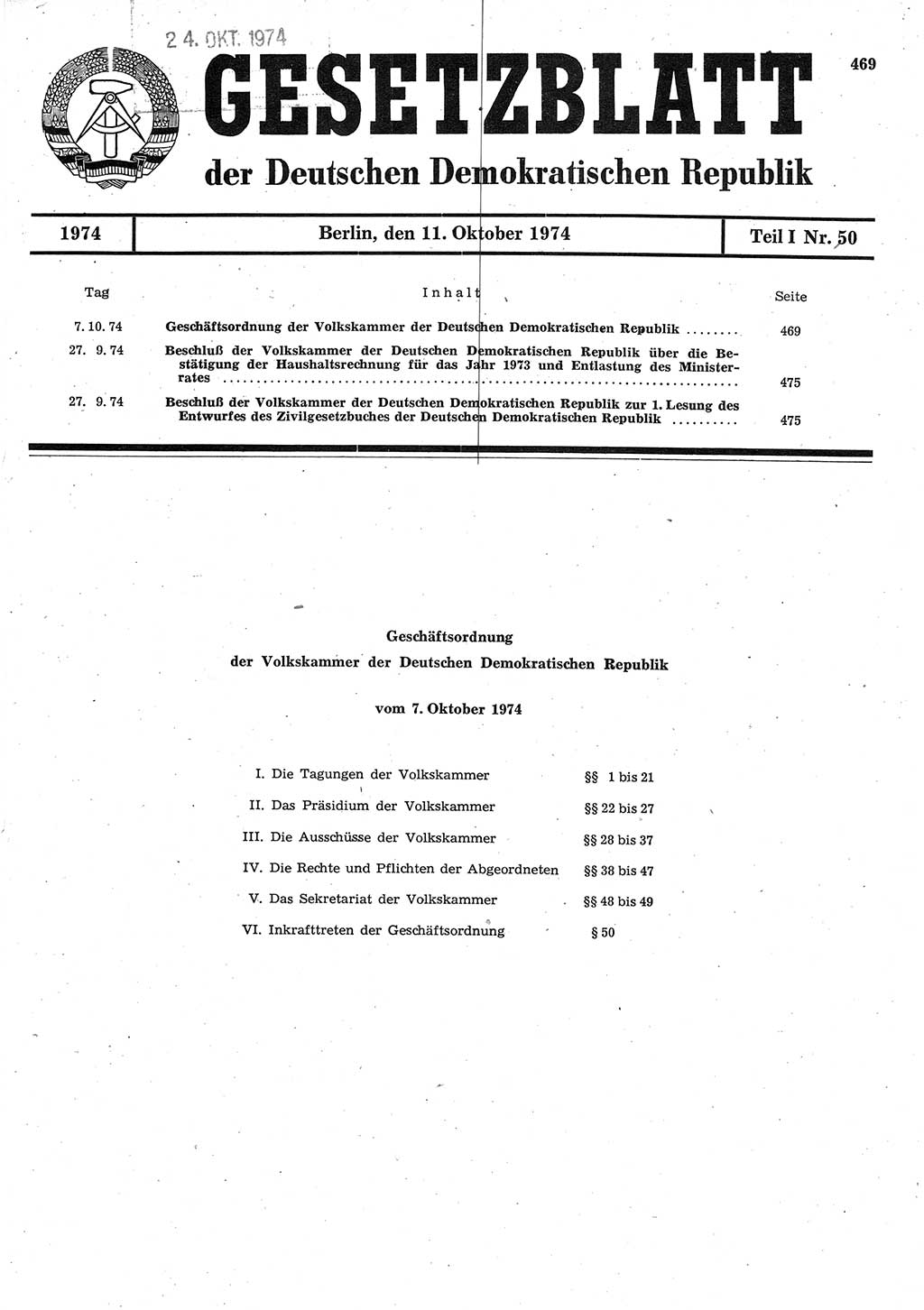 Gesetzblatt (GBl.) der Deutschen Demokratischen Republik (DDR) Teil Ⅰ 1974, Seite 469 (GBl. DDR Ⅰ 1974, S. 469)