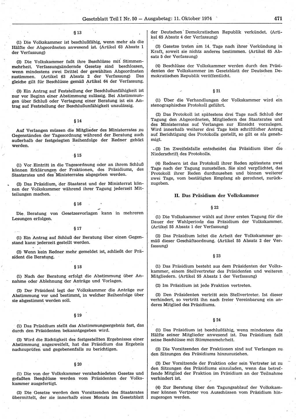 Gesetzblatt (GBl.) der Deutschen Demokratischen Republik (DDR) Teil Ⅰ 1974, Seite 471 (GBl. DDR Ⅰ 1974, S. 471)