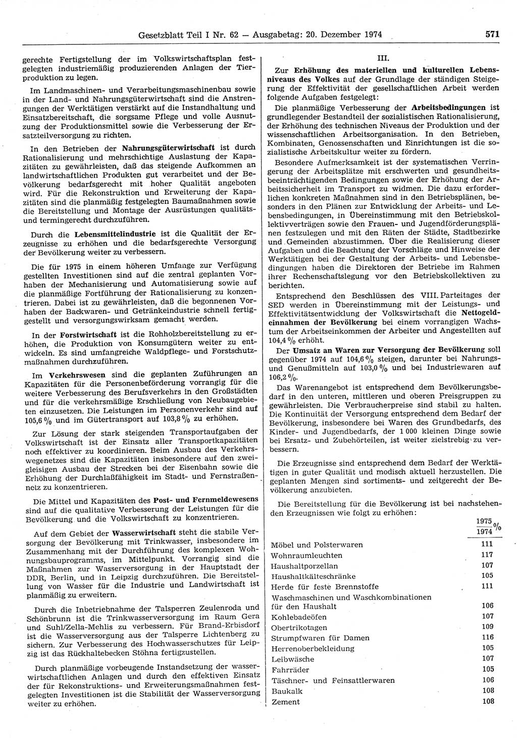 Gesetzblatt (GBl.) der Deutschen Demokratischen Republik (DDR) Teil Ⅰ 1974, Seite 571 (GBl. DDR Ⅰ 1974, S. 571)