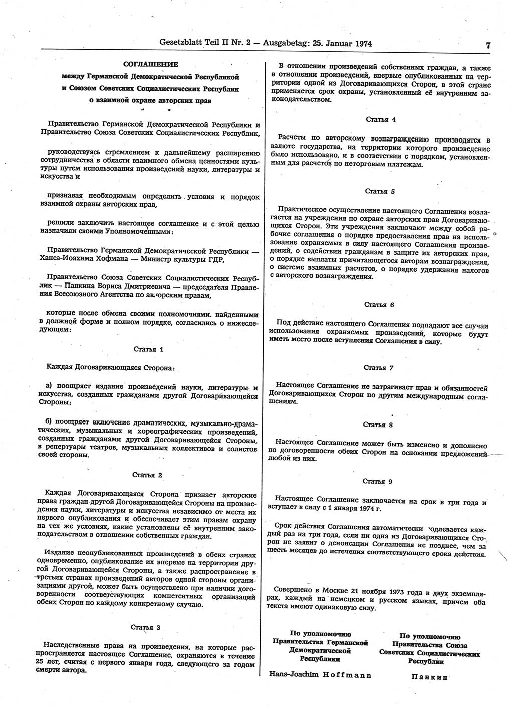 Gesetzblatt (GBl.) der Deutschen Demokratischen Republik (DDR) Teil ⅠⅠ 1974, Seite 7 (GBl. DDR ⅠⅠ 1974, S. 7)