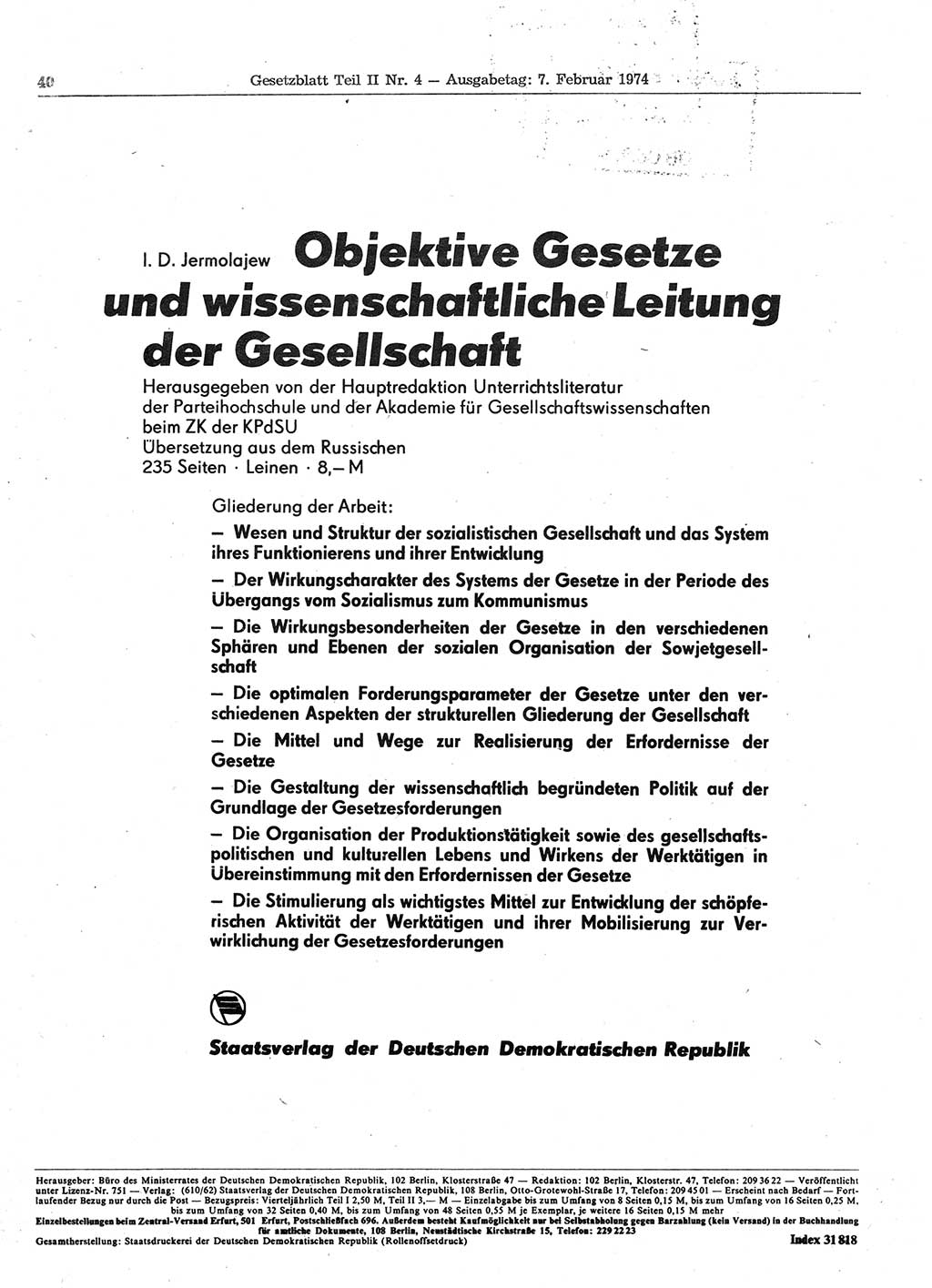 Gesetzblatt (GBl.) der Deutschen Demokratischen Republik (DDR) Teil ⅠⅠ 1974, Seite 40 (GBl. DDR ⅠⅠ 1974, S. 40)