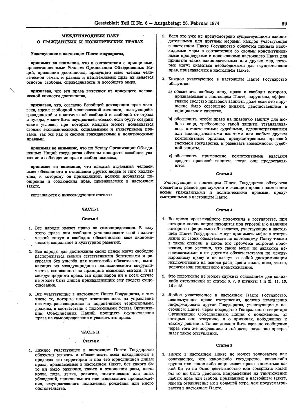 Gesetzblatt (GBl.) der Deutschen Demokratischen Republik (DDR) Teil ⅠⅠ 1974, Seite 89 (GBl. DDR ⅠⅠ 1974, S. 89)