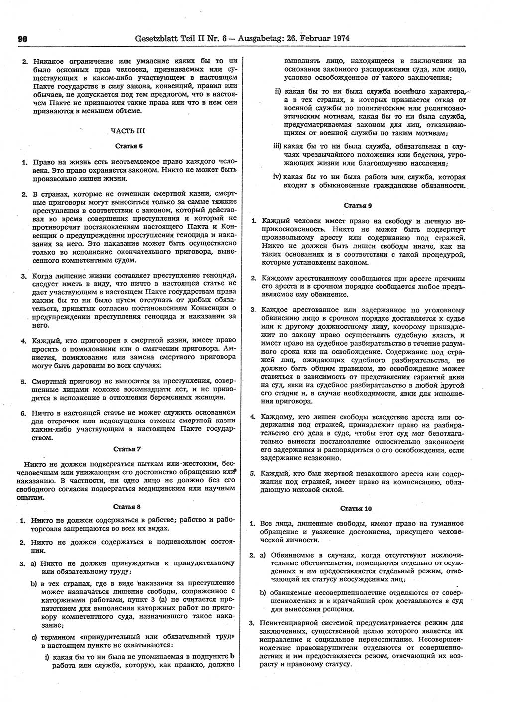 Gesetzblatt (GBl.) der Deutschen Demokratischen Republik (DDR) Teil ⅠⅠ 1974, Seite 90 (GBl. DDR ⅠⅠ 1974, S. 90)