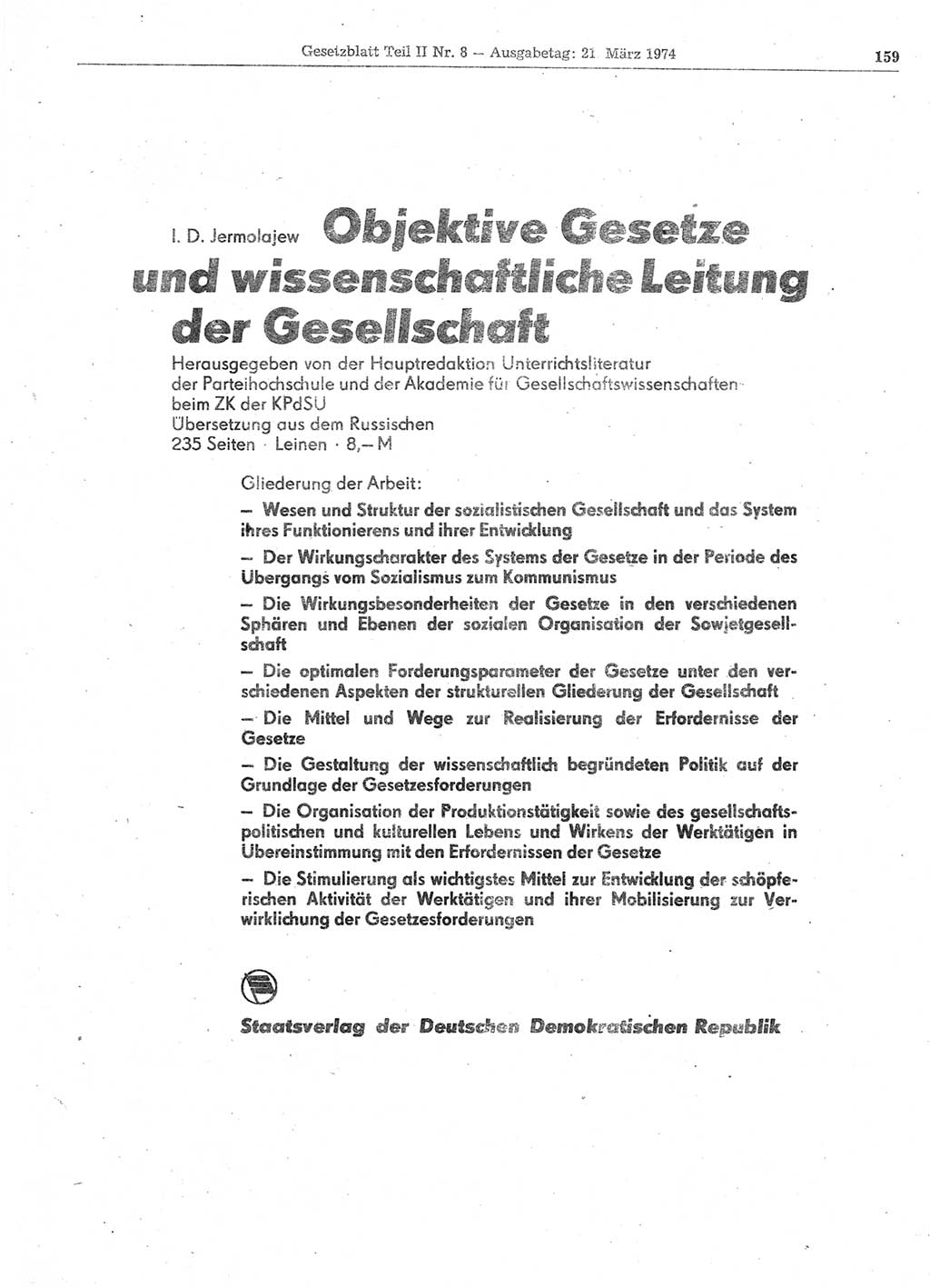Gesetzblatt (GBl.) der Deutschen Demokratischen Republik (DDR) Teil ⅠⅠ 1974, Seite 159 (GBl. DDR ⅠⅠ 1974, S. 159)