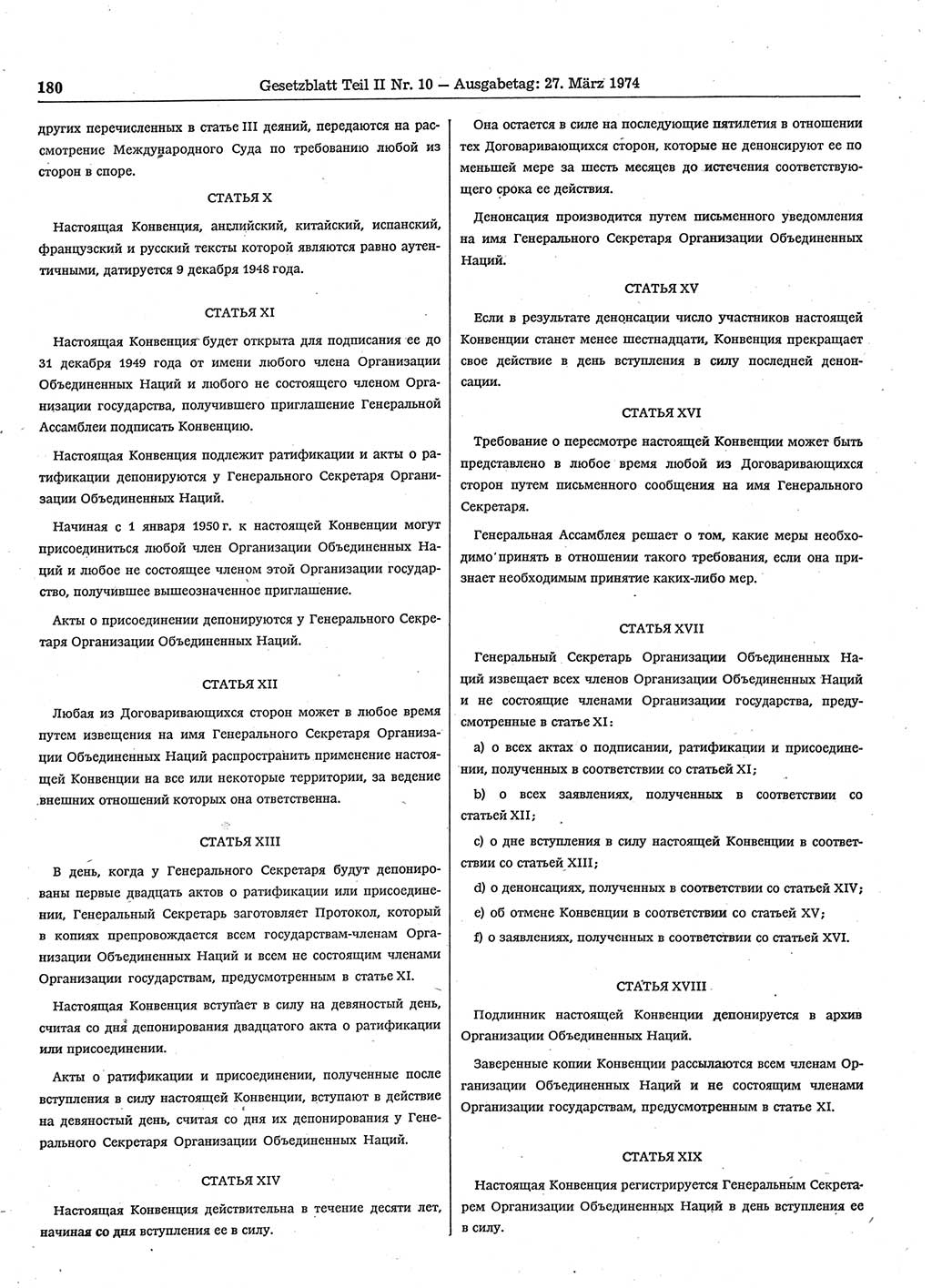 Gesetzblatt (GBl.) der Deutschen Demokratischen Republik (DDR) Teil ⅠⅠ 1974, Seite 180 (GBl. DDR ⅠⅠ 1974, S. 180)