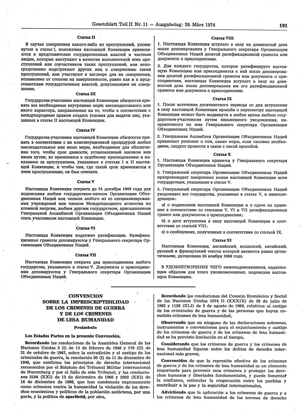 Gesetzblatt (GBl.) der Deutschen Demokratischen Republik (DDR) Teil ⅠⅠ 1974, Seite 191 (GBl. DDR ⅠⅠ 1974, S. 191)