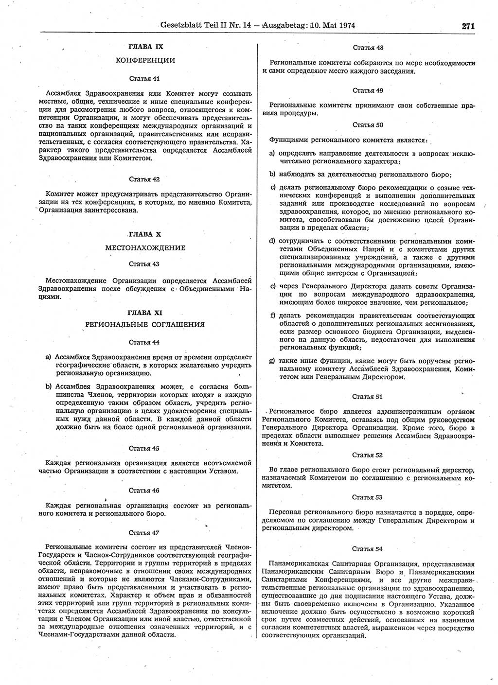 Gesetzblatt (GBl.) der Deutschen Demokratischen Republik (DDR) Teil ⅠⅠ 1974, Seite 271 (GBl. DDR ⅠⅠ 1974, S. 271)