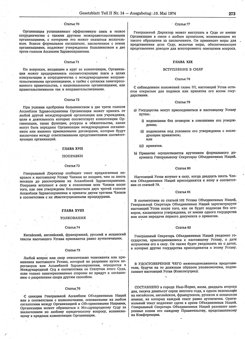 Gesetzblatt (GBl.) der Deutschen Demokratischen Republik (DDR) Teil ⅠⅠ 1974, Seite 273 (GBl. DDR ⅠⅠ 1974, S. 273)