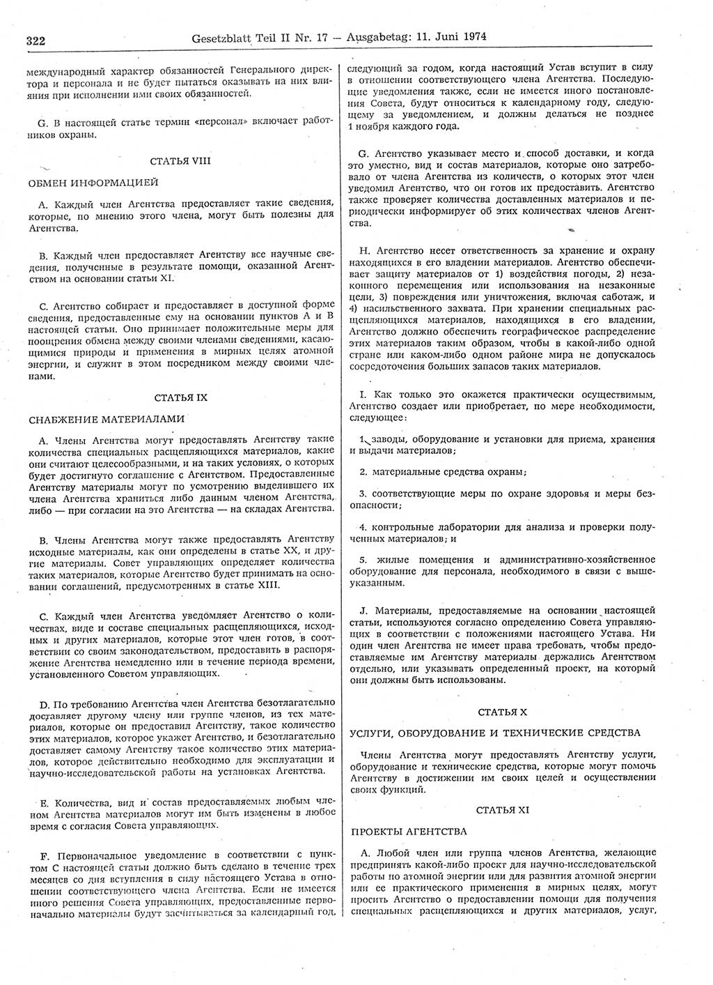 Gesetzblatt (GBl.) der Deutschen Demokratischen Republik (DDR) Teil ⅠⅠ 1974, Seite 322 (GBl. DDR ⅠⅠ 1974, S. 322)
