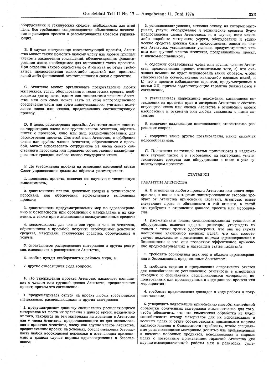 Gesetzblatt (GBl.) der Deutschen Demokratischen Republik (DDR) Teil ⅠⅠ 1974, Seite 323 (GBl. DDR ⅠⅠ 1974, S. 323)