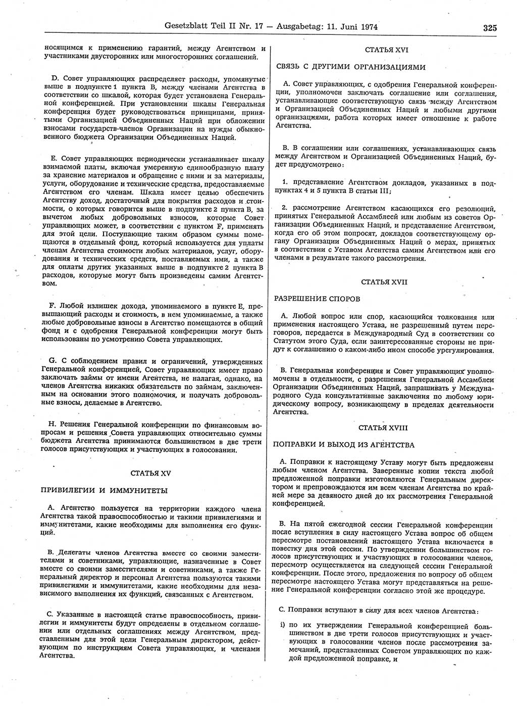 Gesetzblatt (GBl.) der Deutschen Demokratischen Republik (DDR) Teil ⅠⅠ 1974, Seite 325 (GBl. DDR ⅠⅠ 1974, S. 325)