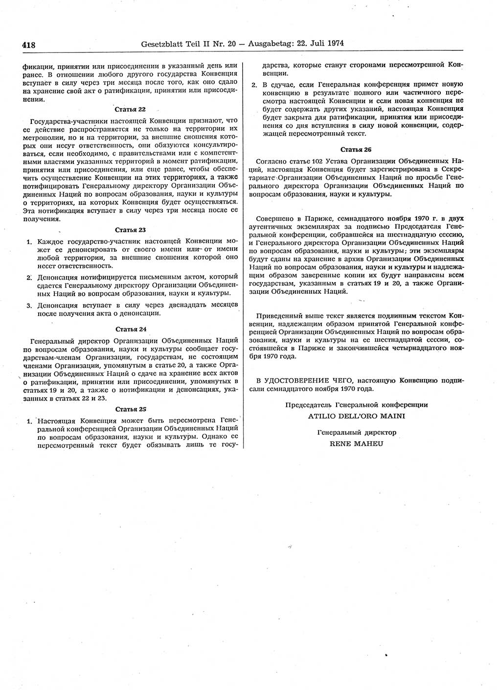 Gesetzblatt (GBl.) der Deutschen Demokratischen Republik (DDR) Teil ⅠⅠ 1974, Seite 418 (GBl. DDR ⅠⅠ 1974, S. 418)