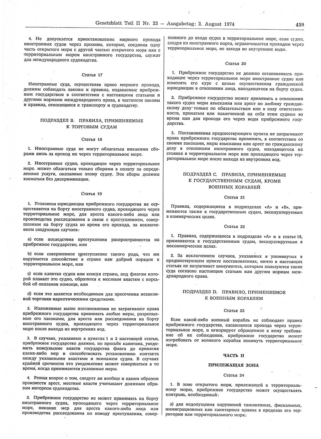 Gesetzblatt (GBl.) der Deutschen Demokratischen Republik (DDR) Teil ⅠⅠ 1974, Seite 459 (GBl. DDR ⅠⅠ 1974, S. 459)