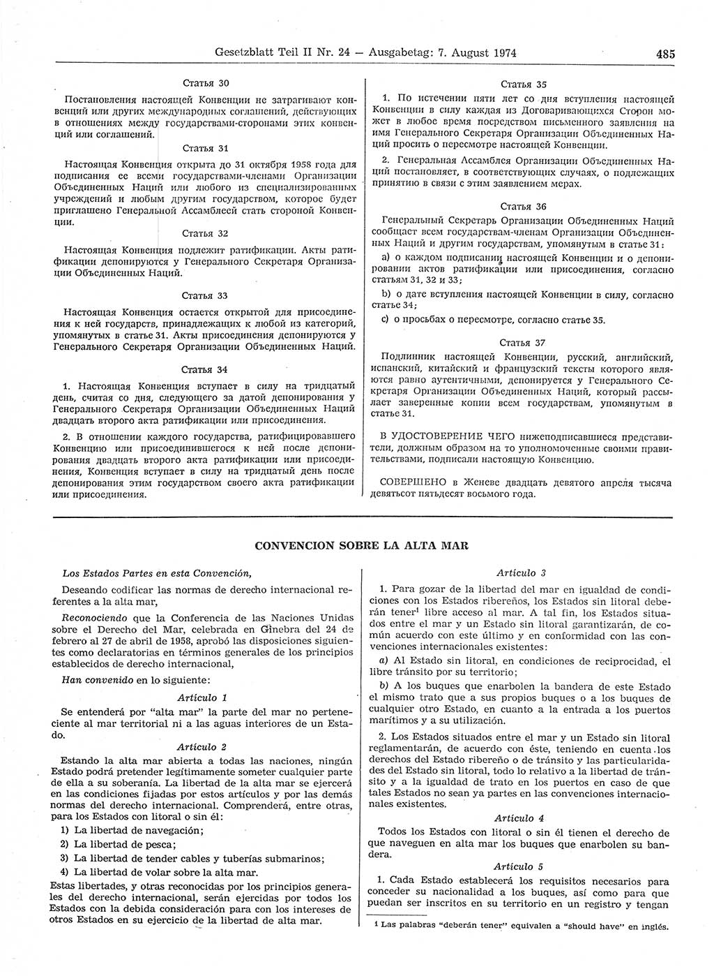 Gesetzblatt (GBl.) der Deutschen Demokratischen Republik (DDR) Teil ⅠⅠ 1974, Seite 485 (GBl. DDR ⅠⅠ 1974, S. 485)