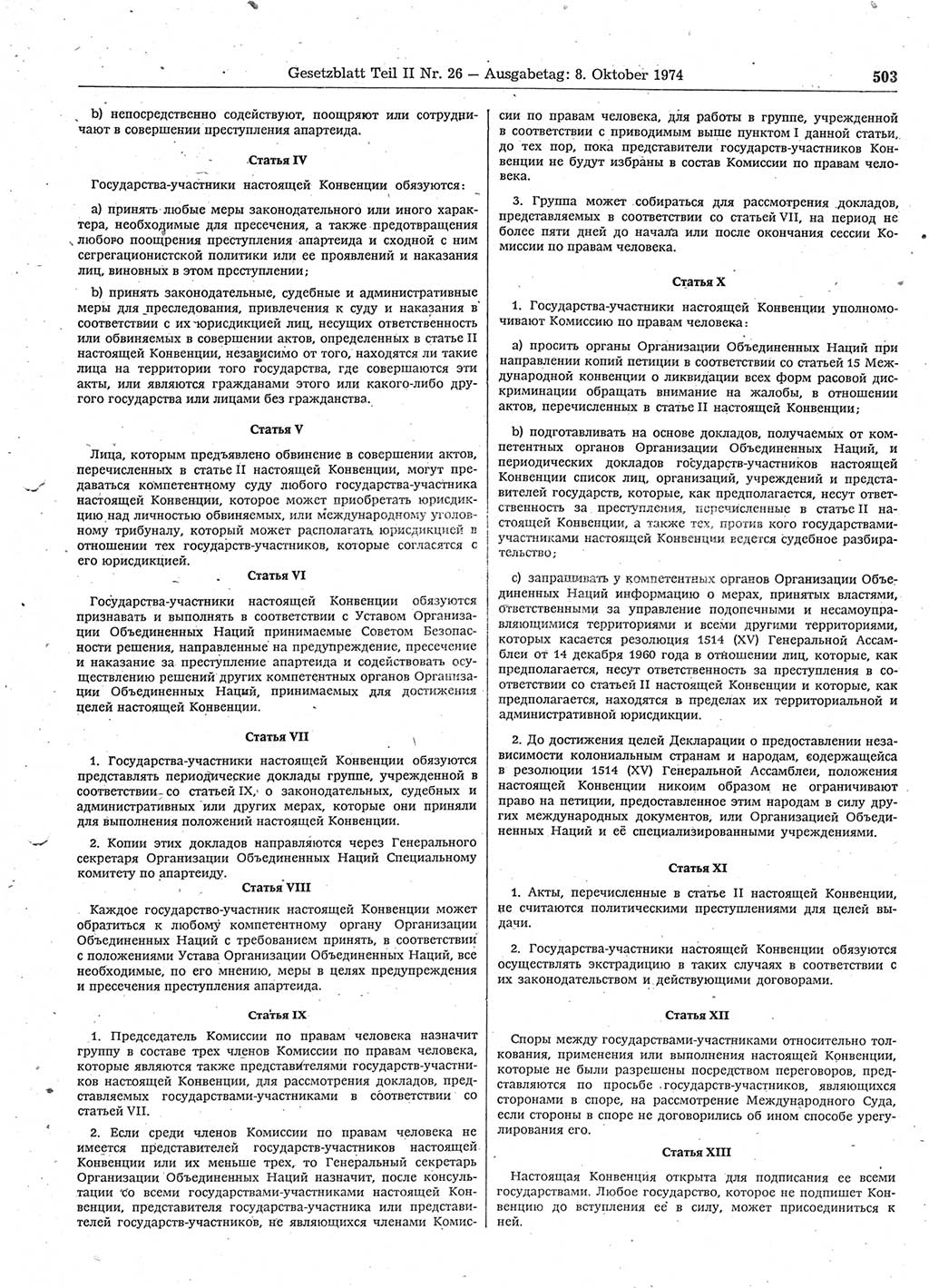 Gesetzblatt (GBl.) der Deutschen Demokratischen Republik (DDR) Teil ⅠⅠ 1974, Seite 503 (GBl. DDR ⅠⅠ 1974, S. 503)