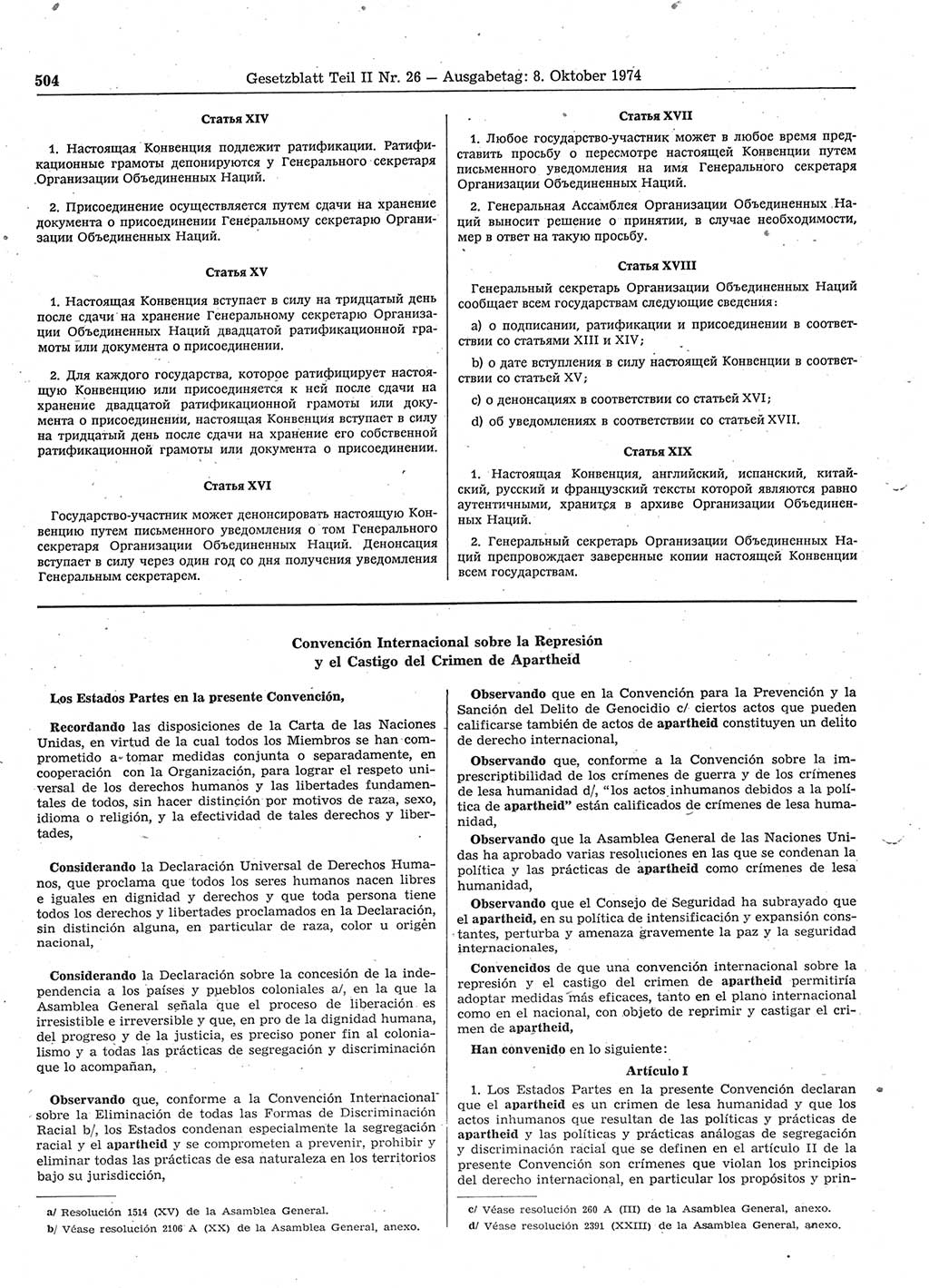 Gesetzblatt (GBl.) der Deutschen Demokratischen Republik (DDR) Teil ⅠⅠ 1974, Seite 504 (GBl. DDR ⅠⅠ 1974, S. 504)
