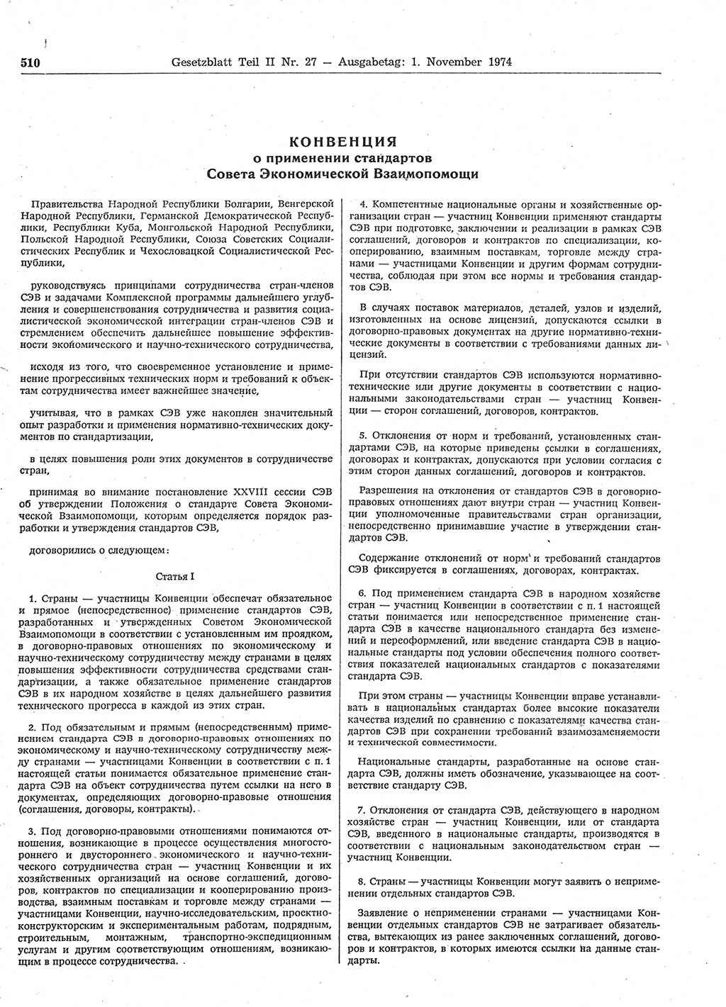 Gesetzblatt (GBl.) der Deutschen Demokratischen Republik (DDR) Teil ⅠⅠ 1974, Seite 510 (GBl. DDR ⅠⅠ 1974, S. 510)