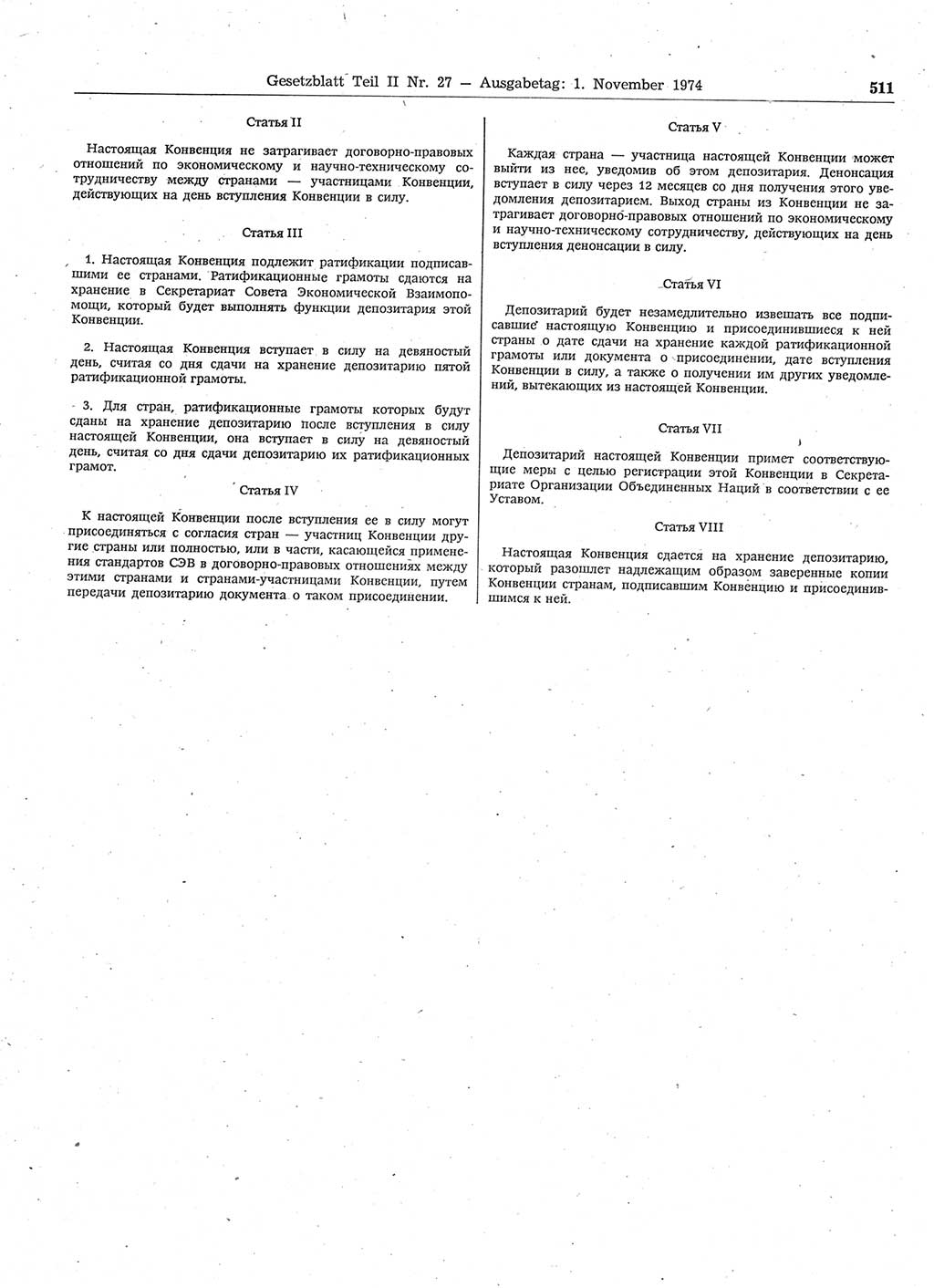 Gesetzblatt (GBl.) der Deutschen Demokratischen Republik (DDR) Teil ⅠⅠ 1974, Seite 511 (GBl. DDR ⅠⅠ 1974, S. 511)