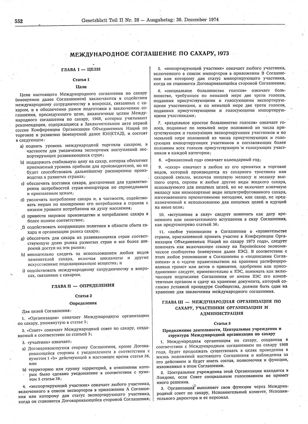 Gesetzblatt (GBl.) der Deutschen Demokratischen Republik (DDR) Teil ⅠⅠ 1974, Seite 552 (GBl. DDR ⅠⅠ 1974, S. 552)