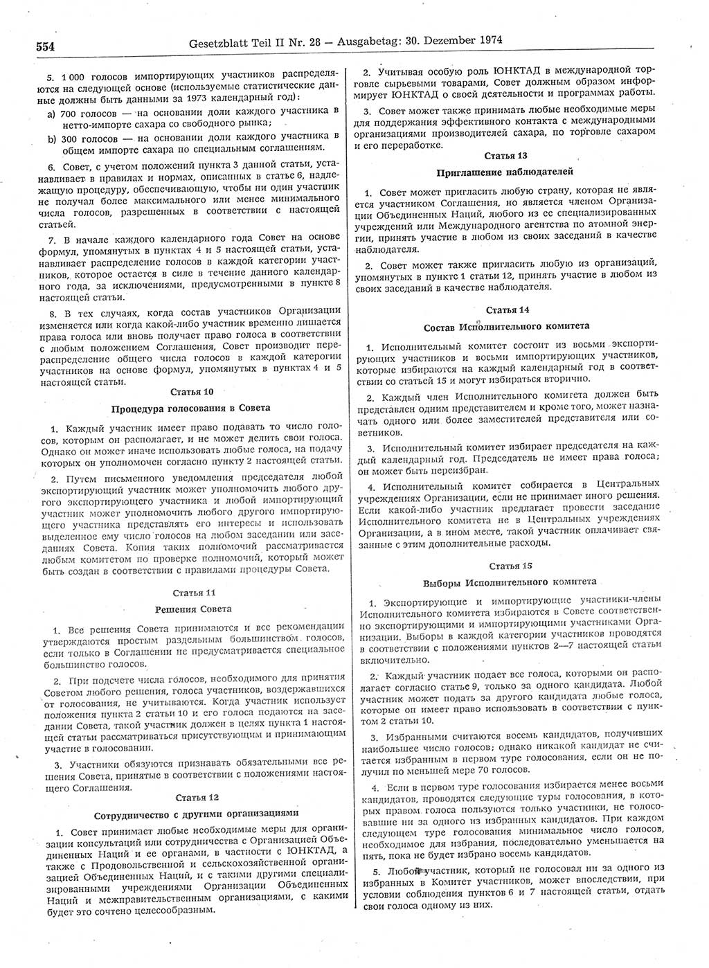 Gesetzblatt (GBl.) der Deutschen Demokratischen Republik (DDR) Teil ⅠⅠ 1974, Seite 554 (GBl. DDR ⅠⅠ 1974, S. 554)