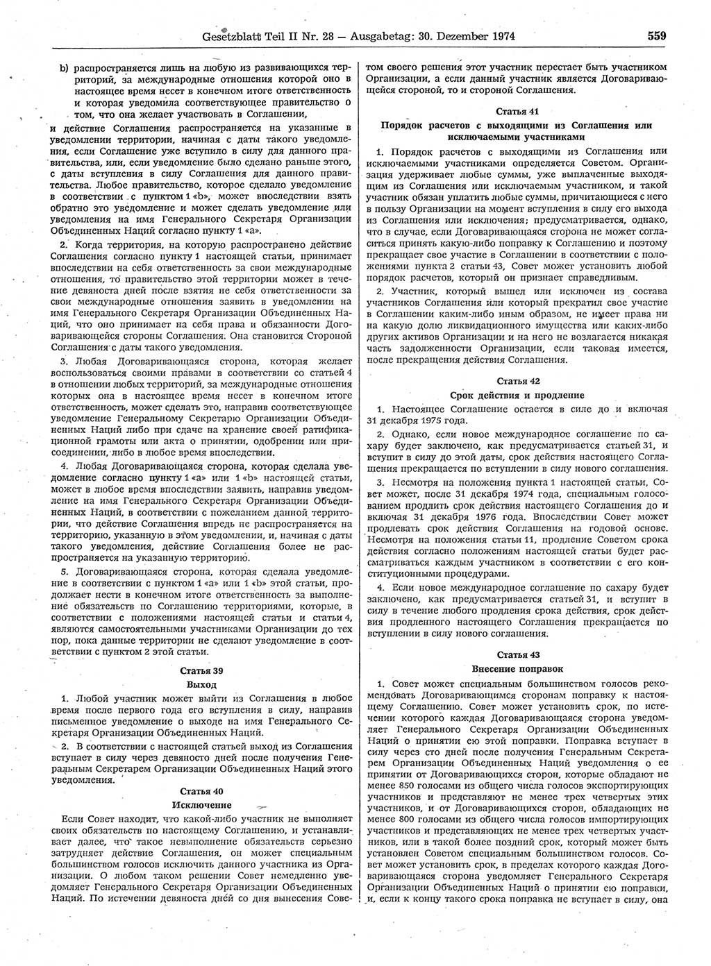 Gesetzblatt (GBl.) der Deutschen Demokratischen Republik (DDR) Teil ⅠⅠ 1974, Seite 559 (GBl. DDR ⅠⅠ 1974, S. 559)