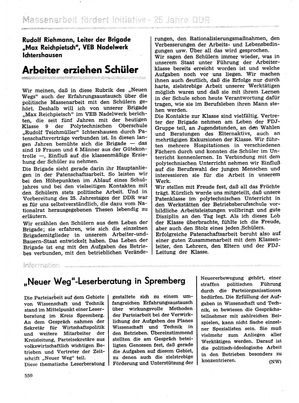 Neuer Weg (NW), Organ des Zentralkomitees (ZK) der SED (Sozialistische Einheitspartei Deutschlands) für Fragen des Parteilebens, 29. Jahrgang [Deutsche Demokratische Republik (DDR)] 1974, Seite 550 (NW ZK SED DDR 1974, S. 550)