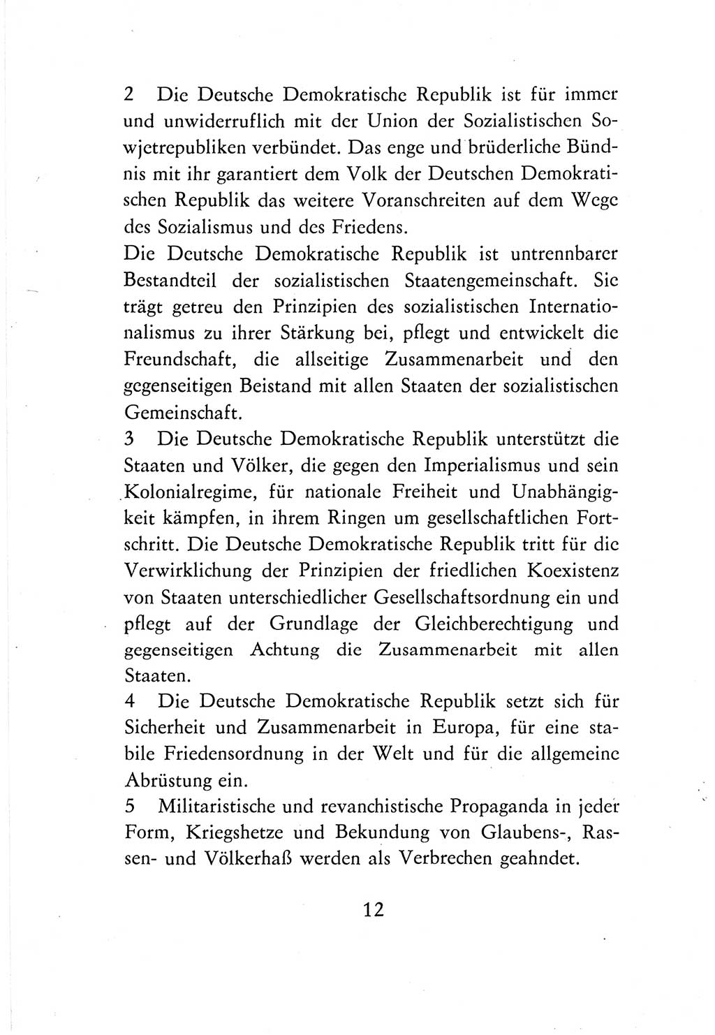 Verfassung der Deutschen Demokratischen Republik (DDR) vom 7. Oktober 1974, Seite 12 (Verf. DDR 1974, S. 12)