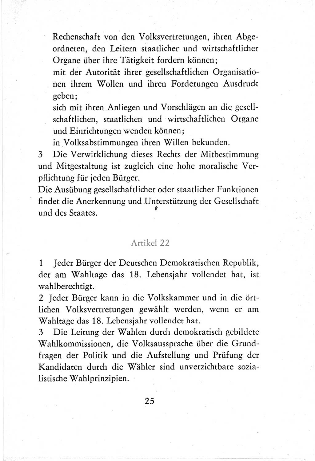 Verfassung der Deutschen Demokratischen Republik (DDR) vom 7. Oktober 1974, Seite 25 (Verf. DDR 1974, S. 25)