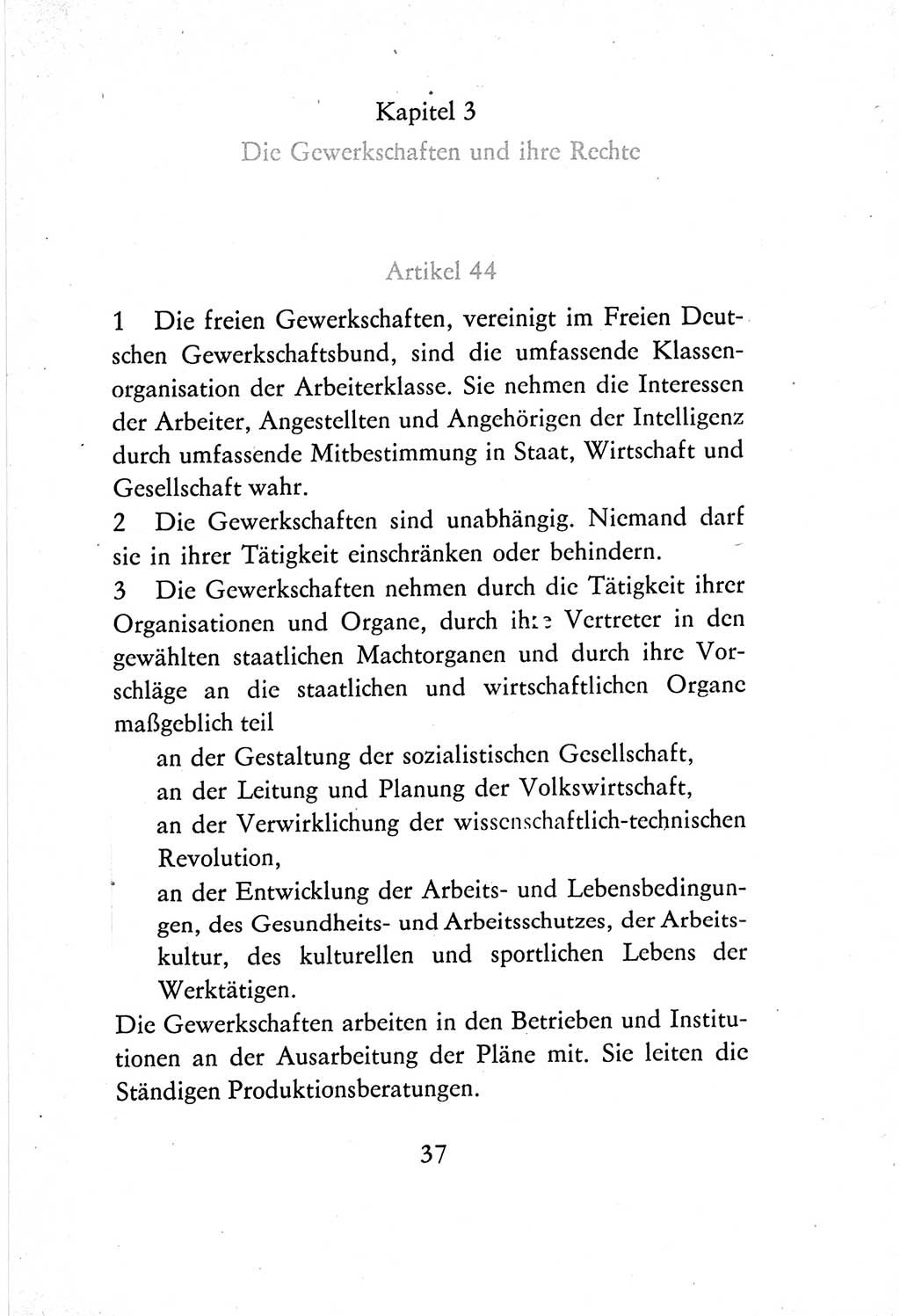 Verfassung der Deutschen Demokratischen Republik (DDR) vom 7. Oktober 1974, Seite 37 (Verf. DDR 1974, S. 37)