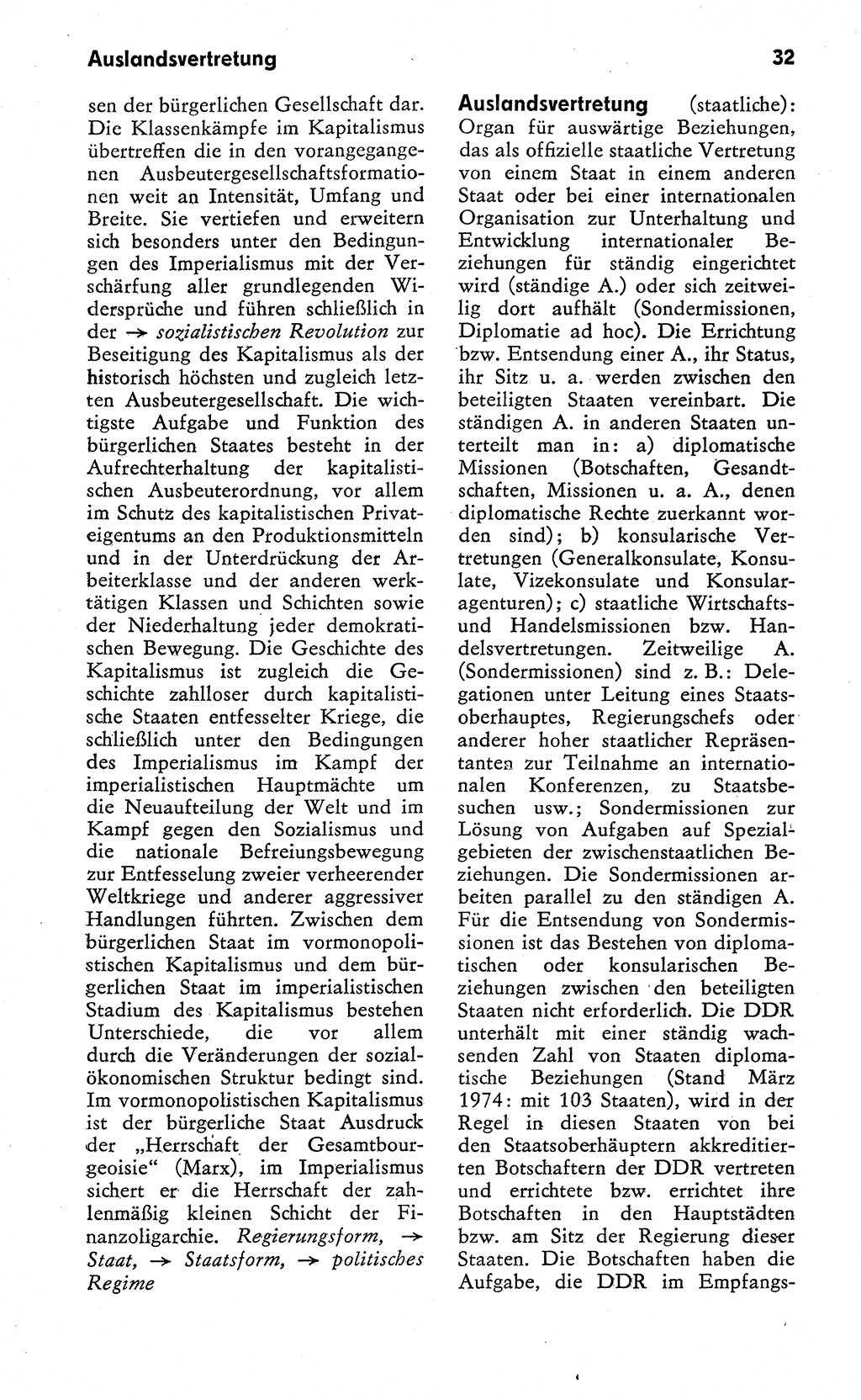 Wörterbuch zum sozialistischen Staat [Deutsche Demokratische Republik (DDR)] 1974, Seite 32 (Wb. soz. St. DDR 1974, S. 32)