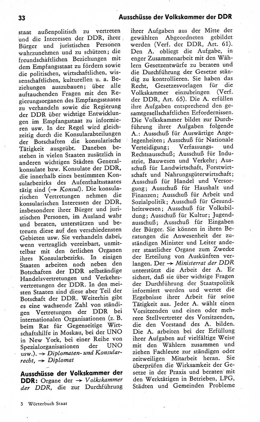 Wörterbuch zum sozialistischen Staat [Deutsche Demokratische Republik (DDR)] 1974, Seite 33 (Wb. soz. St. DDR 1974, S. 33)