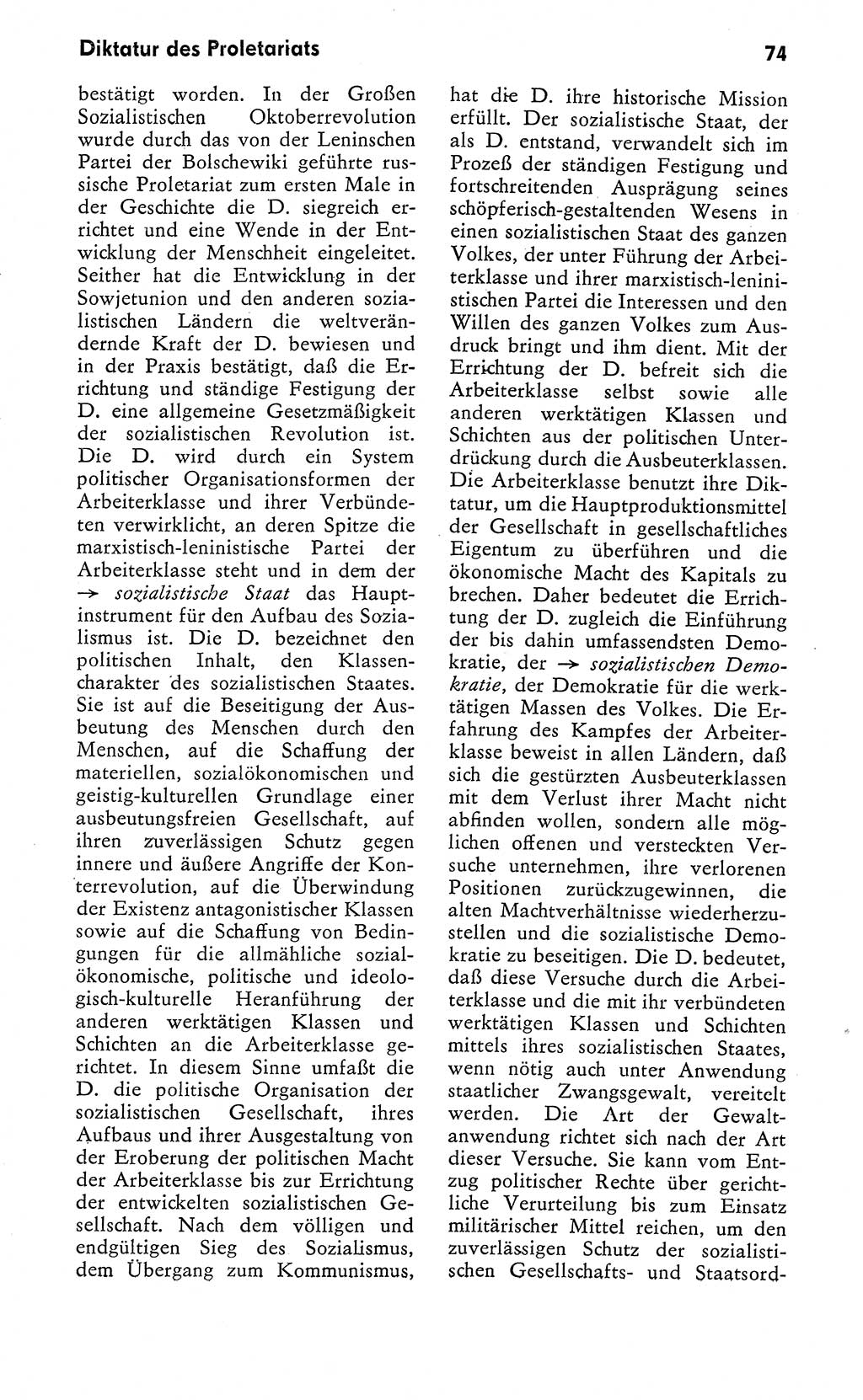 Wörterbuch zum sozialistischen Staat [Deutsche Demokratische Republik (DDR)] 1974, Seite 74 (Wb. soz. St. DDR 1974, S. 74)