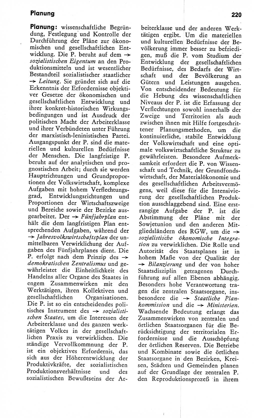Wörterbuch zum sozialistischen Staat [Deutsche Demokratische Republik (DDR)] 1974, Seite 220 (Wb. soz. St. DDR 1974, S. 220)